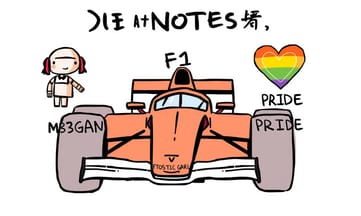 M3GANが2023年に大ヒットした理由は、熱心なゲイ観客たちのおかげかもしれない
